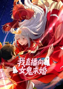 犯罪动漫推荐 夜巡人 海报